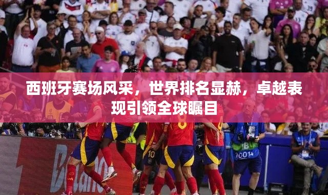 悠然自得
