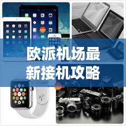 2025年8月 第59页