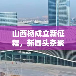 荡然无存