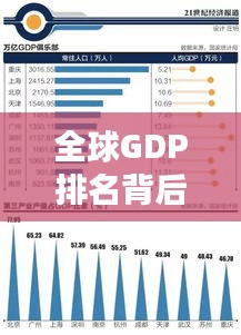 2025年8月 第38页