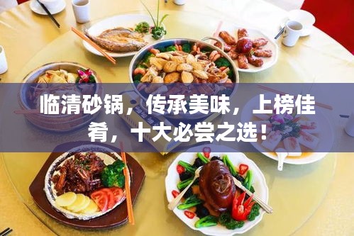 2025年8月10日