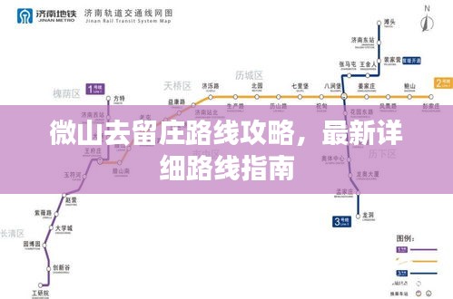 2025年8月 第31页