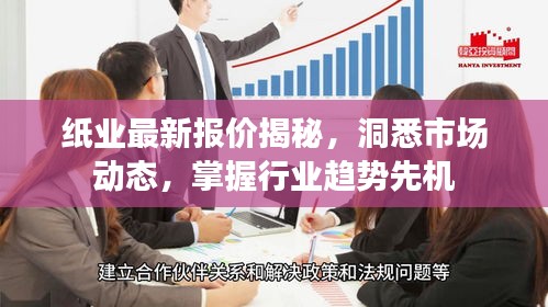 羽扇纶巾