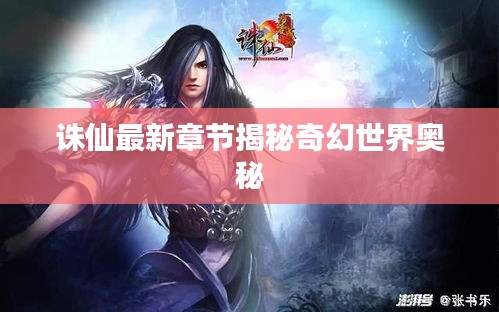 2025年8月 第23页