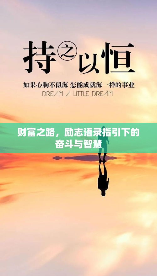 夯雀儿先飞