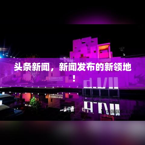 2025年8月16日