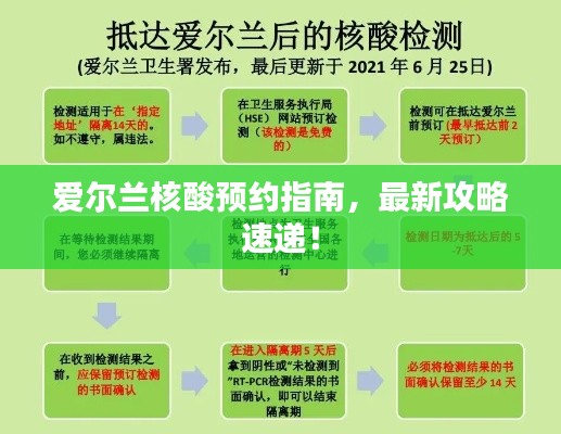 2025年8月16日 第2页