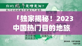 2025年8月16日 第3页