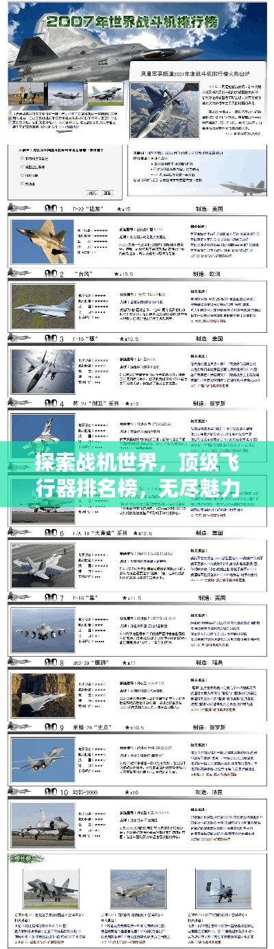 2025年8月20日