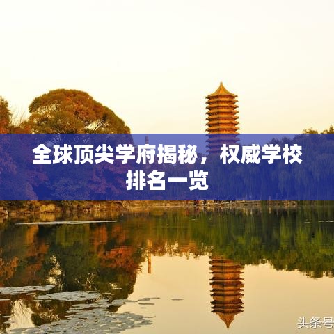 2025年8月21日