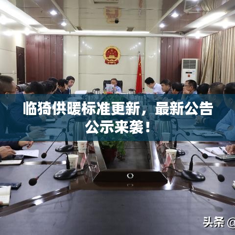 关于我们 第15页