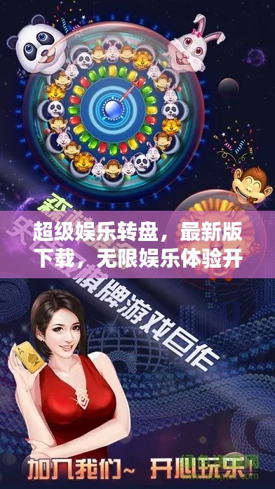 关于我们 第16页