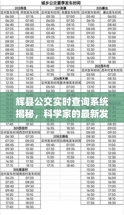 敷衍了事