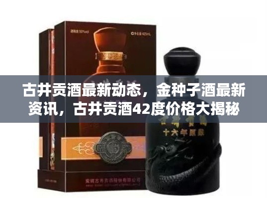 关于我们 第7页