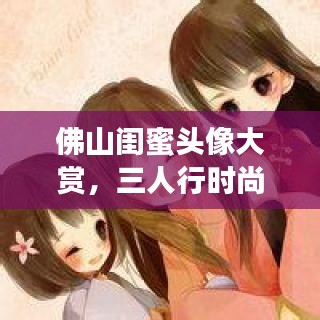 呼吸相通