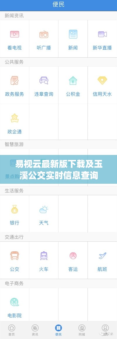 一毫不苟