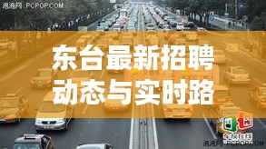 关于我们 第5页
