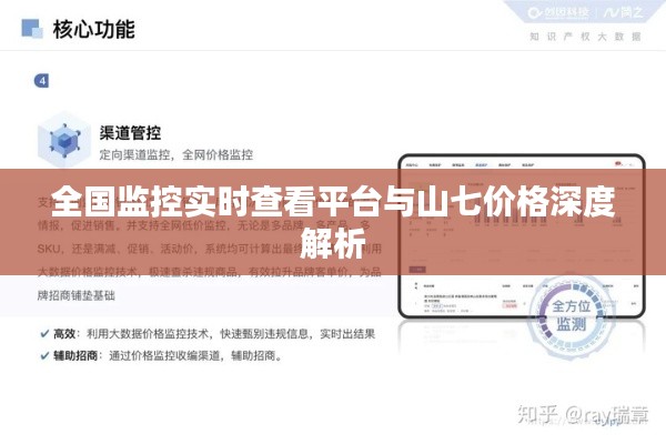 一知半解
