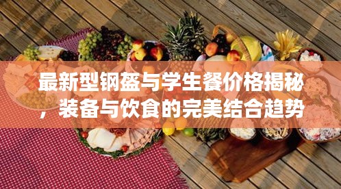 生离死别