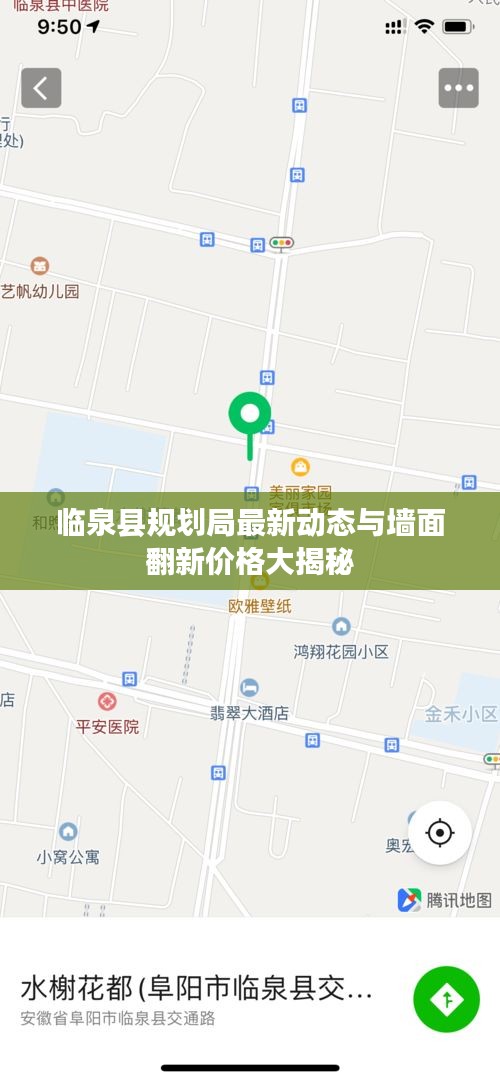 毛手毛脚