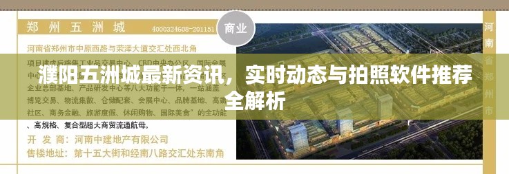采椽不斫