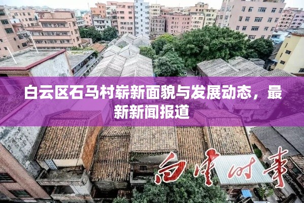 改弦更张