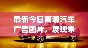 令行禁止