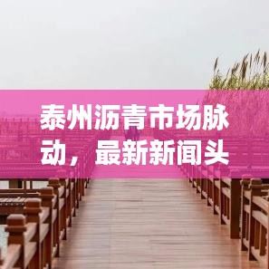 贵不召骄