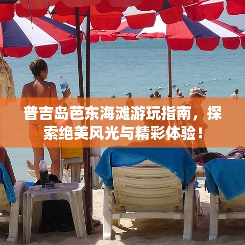 关于我们 第37页