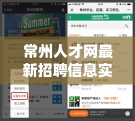 2025年10月10日 第2页