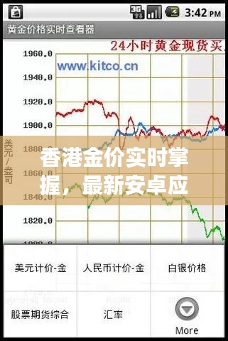 2025年10月11日 第5页