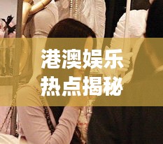 2025年10月11日 第3页