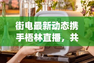 2025年10月12日 第4页