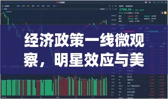 2025年10月13日 第4页