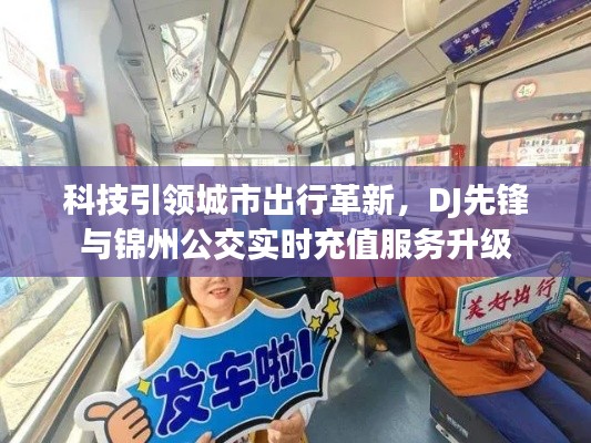 2025年10月14日 第5页