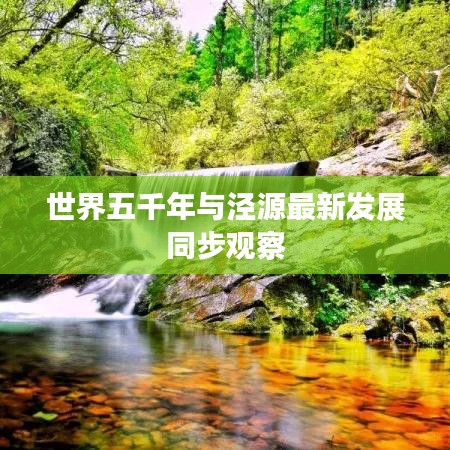 2025年10月14日