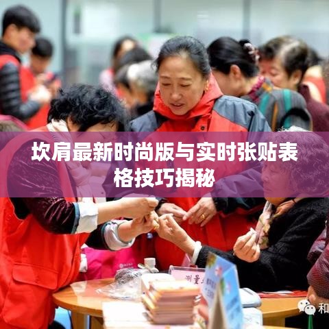 2025年10月16日