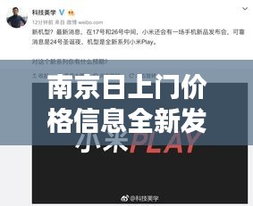 关于我们 第13页