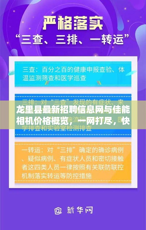 帮助中心 第12页