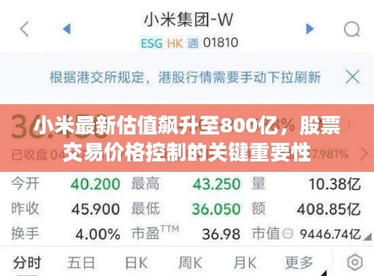 关于我们 第12页