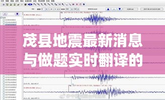 2025年10月20日 第7页