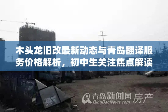网站案例 第7页