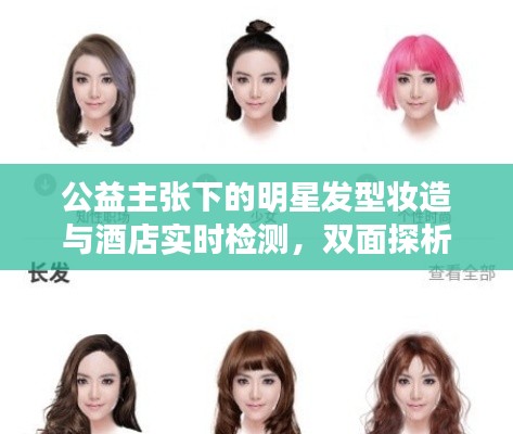 关于我们 第8页