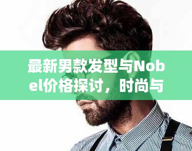 关于我们 第7页