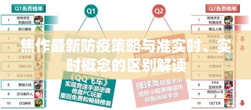 张弓挟矢
