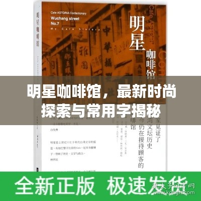 2025年10月23日 第5页