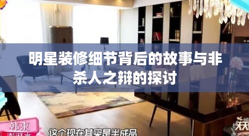 下马看花