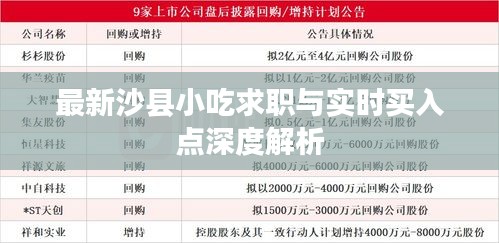 心得分享 第3页