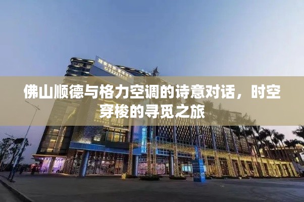 关于我们 第3页