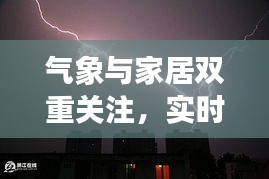 2025年10月27日 第5页